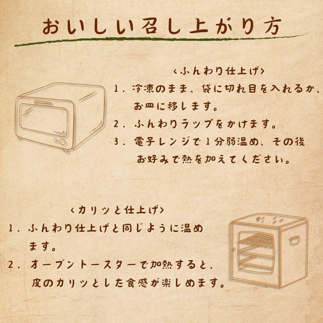 とかちードック(チーズ)/5個