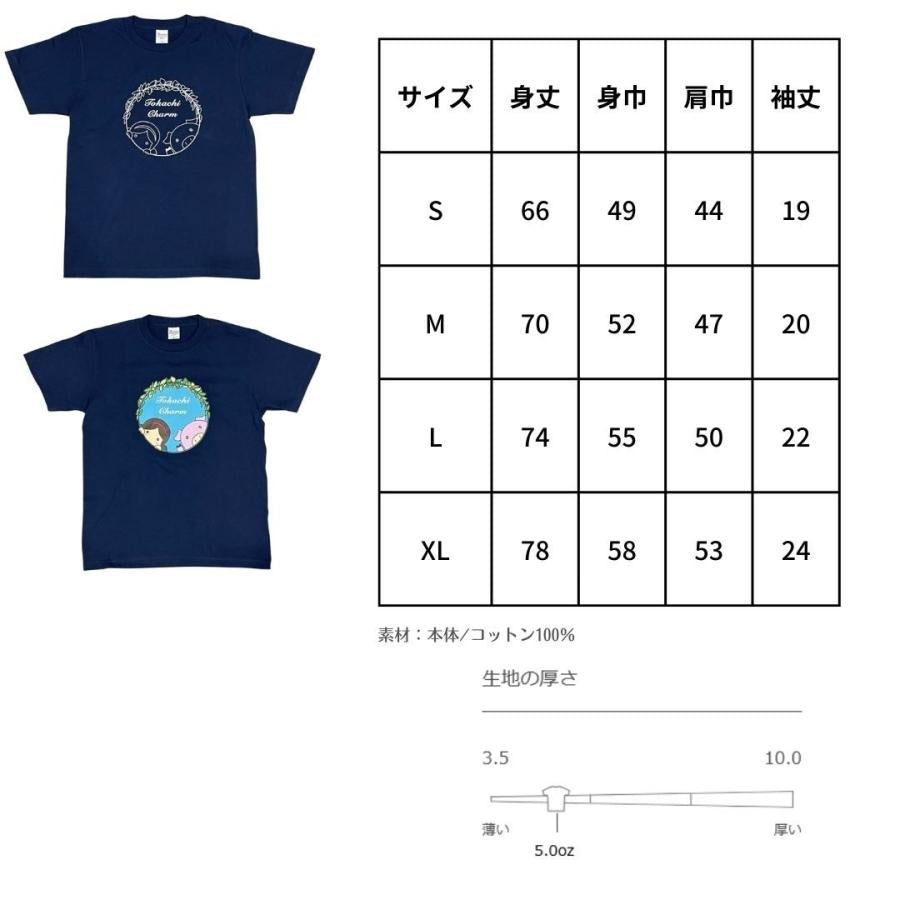 北海道十勝帯広市「ぶた丼のとん田」オリジナル 5トンジャーTシャツ