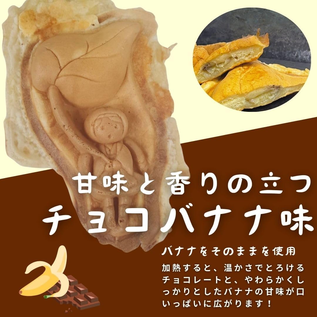 とかちードック(チョコバナナ)/5個
