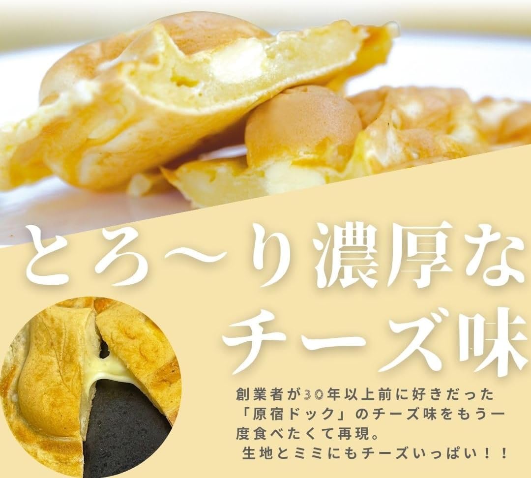 とかちチャームセット
