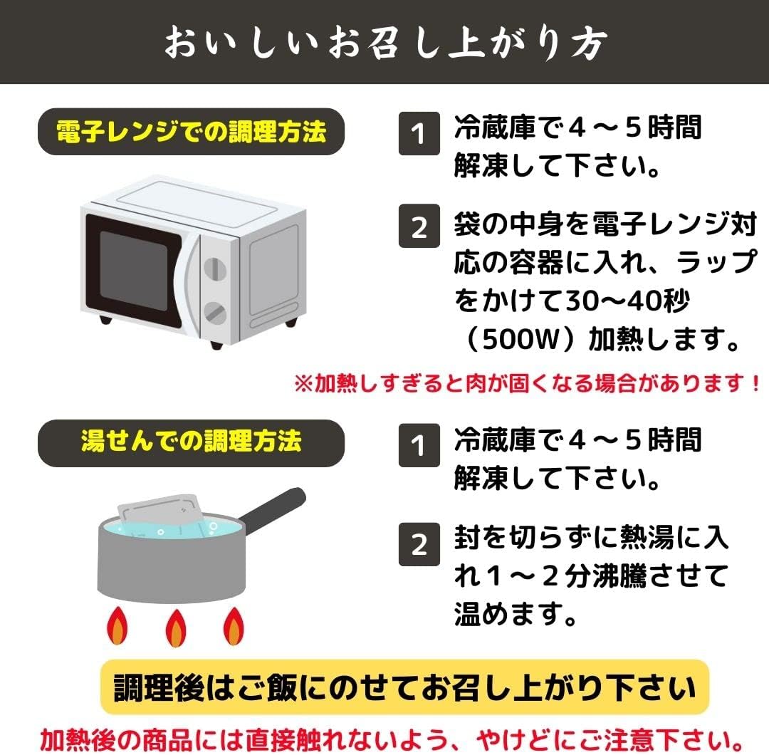リトルとん田 ｢ロース｣ (ぶた丼の具)/10パック