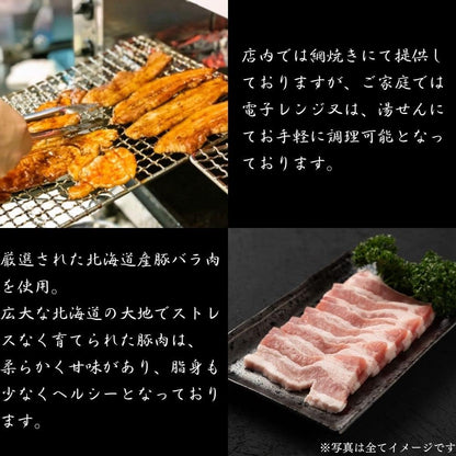 リトルとん田 ｢バラ｣ (ぶた丼の具)/5パック