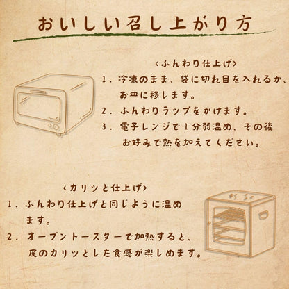 とかちードック(チョコバナナ)/5個