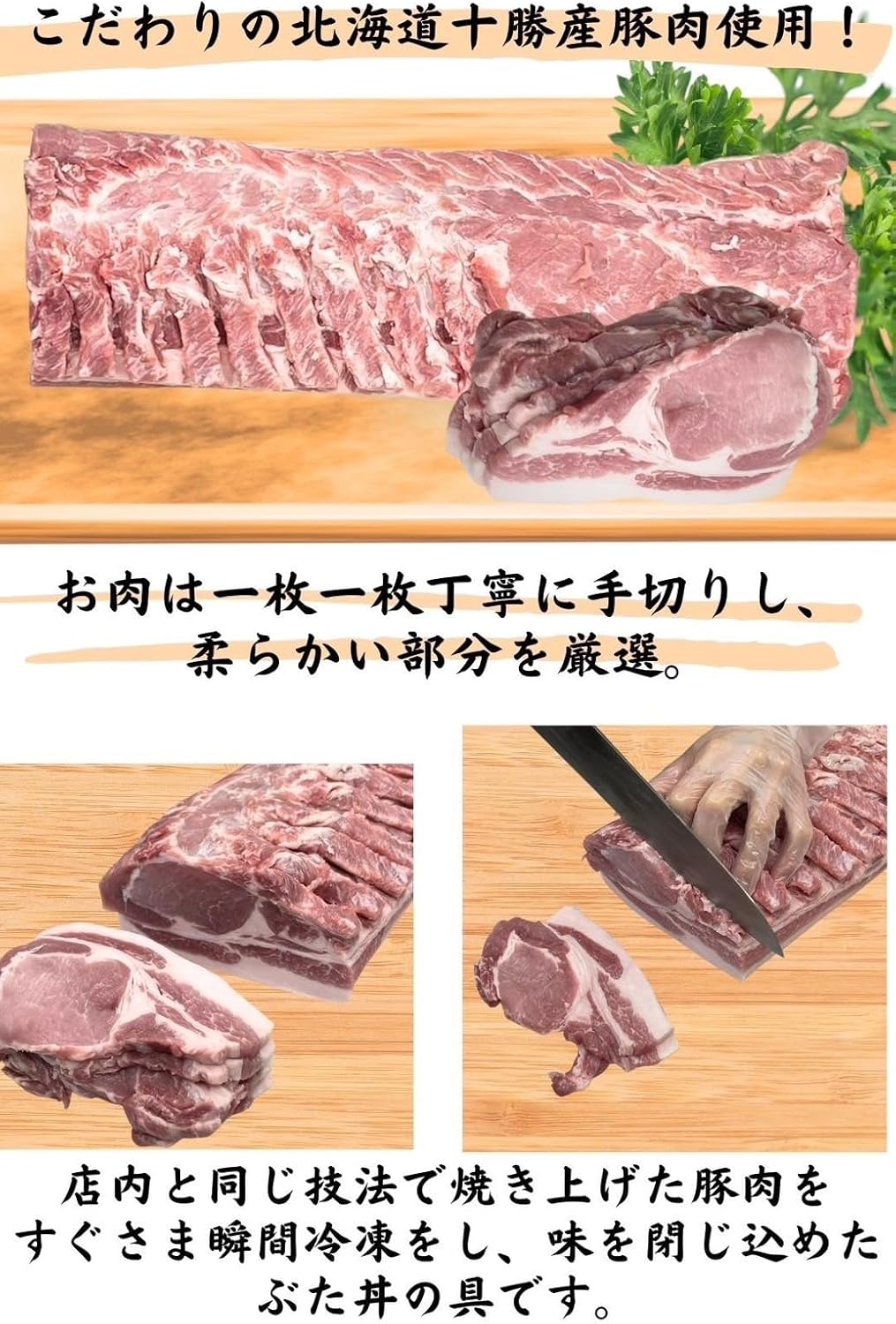とかちチャームセット