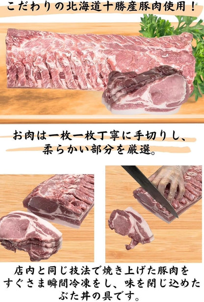 とかちチャームセット