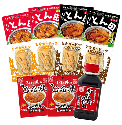 とかちチャームセット