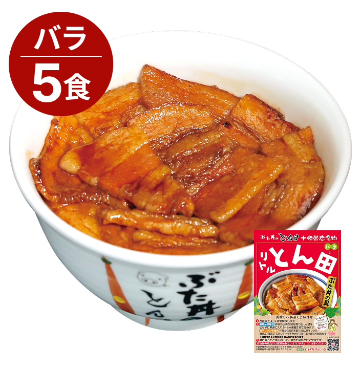 リトルとん田 ｢バラ｣ (ぶた丼の具)/5パック
