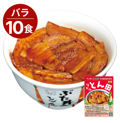 リトルとん田 ｢バラ｣ (ぶた丼の具)/10パック