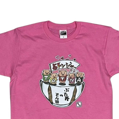 北海道十勝帯広市「ぶた丼のとん田」オリジナル 5トンジャーTシャツ