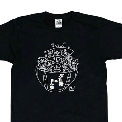 北海道十勝帯広市「ぶた丼のとん田」オリジナル 5トンジャーTシャツ
