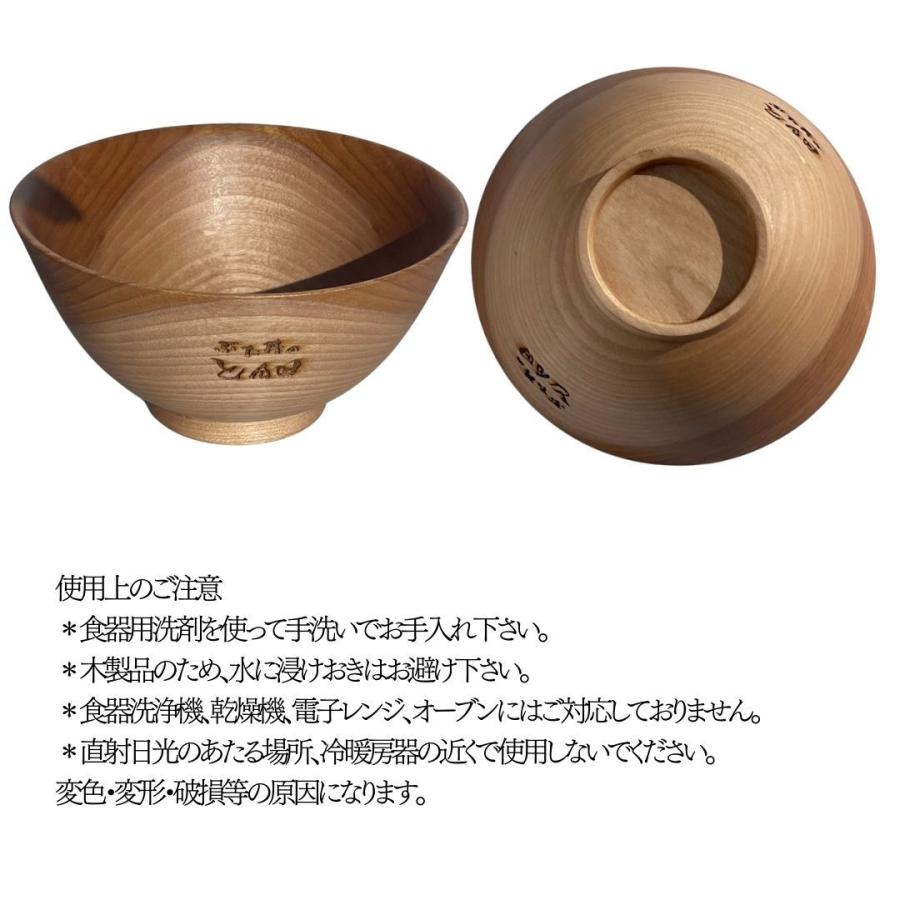 【数量限定】天然白樺の丼（繋ぎなし）2個セット